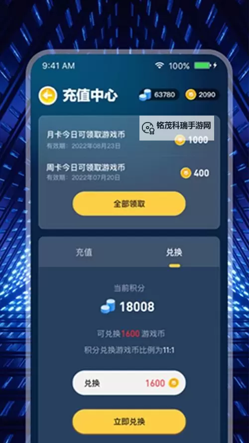 疯狂部落挂机软件&双开软件推荐 轻松搞定疯狂部落双开和挂机图1