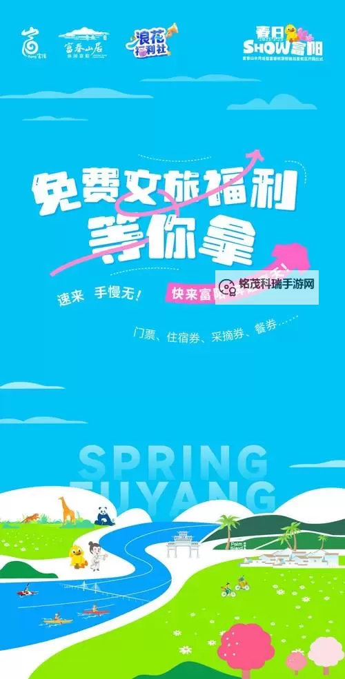 福利舍免费30秒:城市边缘的秘密之门图1