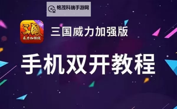 千里走单骑双开神器 轻松一键搞定千里走单骑挂机双开图1