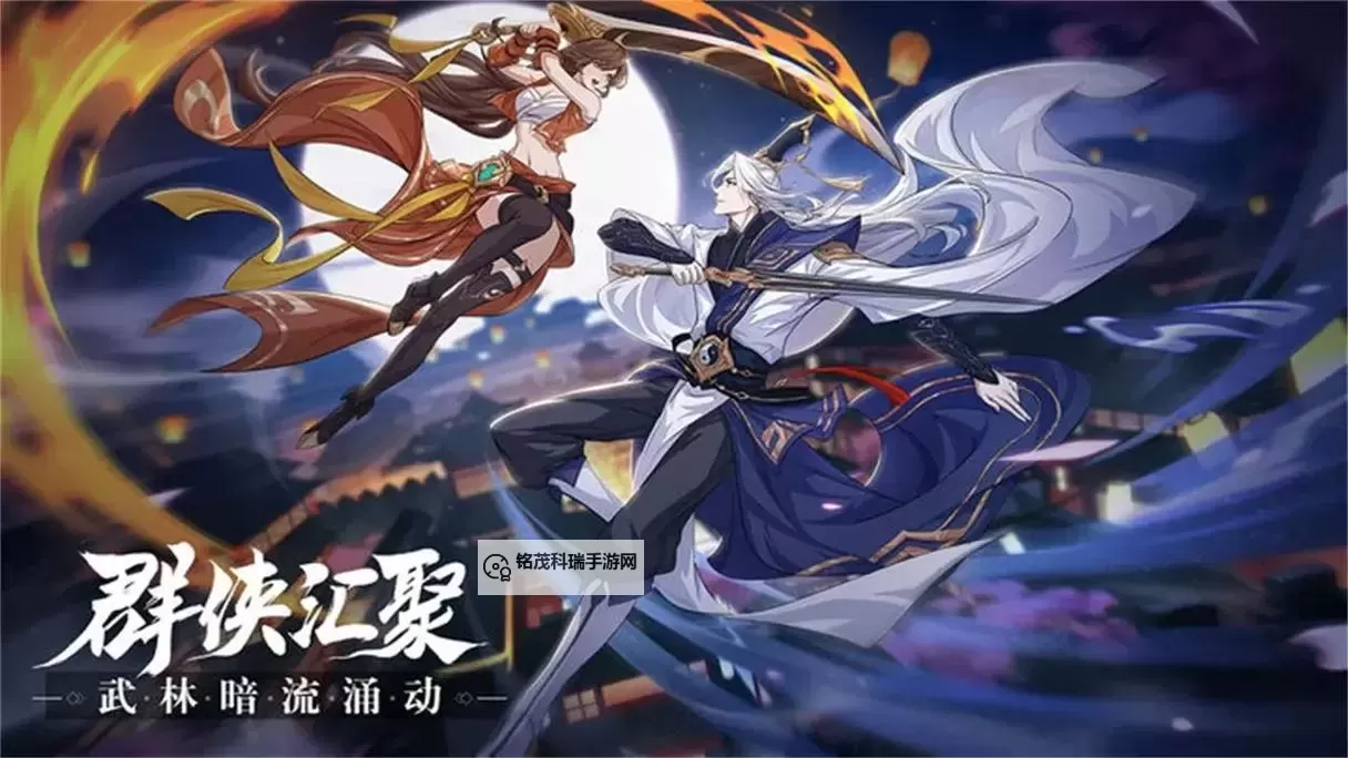 《九州江湖情》新手攻略  九州江湖情萌新快速上手指南！图1