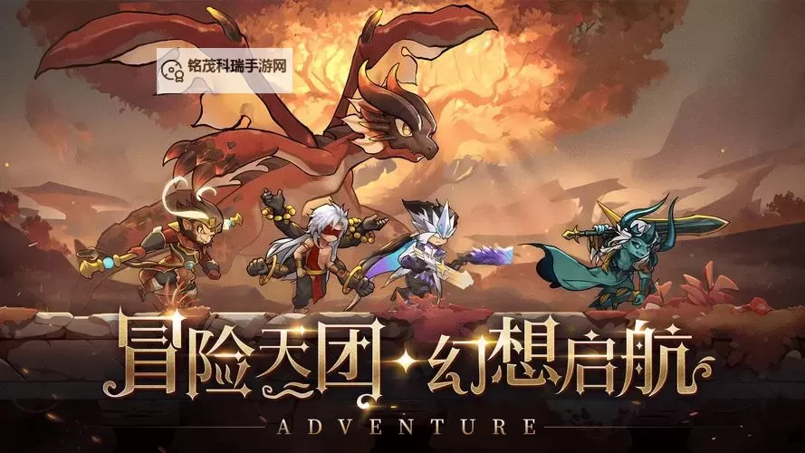 冒险之巅电脑版下载 推荐好用的冒险之巅电脑版模拟器下载图1
