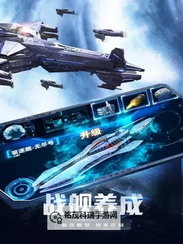 星际谜途电脑版下载 电脑玩星际谜途模拟器推荐图1