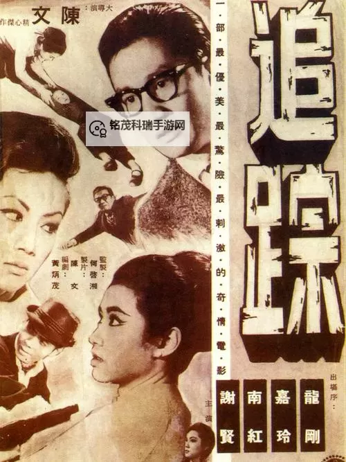 越洋追踪国语：海风下的语言漂泊与追寻图1