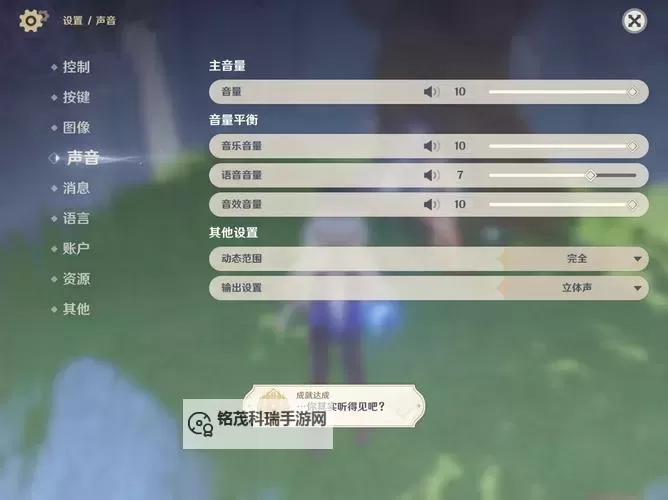 原神肉铺沉.....什么成就怎么得 肉铺沉.....什么隐藏成就攻略图1