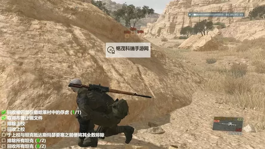 《合金装备5幻痛》支线任务羊回收方法 羊怎么回收图2