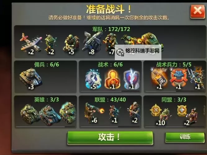 英雄兵团双开神器 轻松一键搞定英雄兵团挂机双开图1