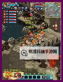 明珠三国 电脑版下载 电脑玩 明珠三国 模拟器哪个好?图1