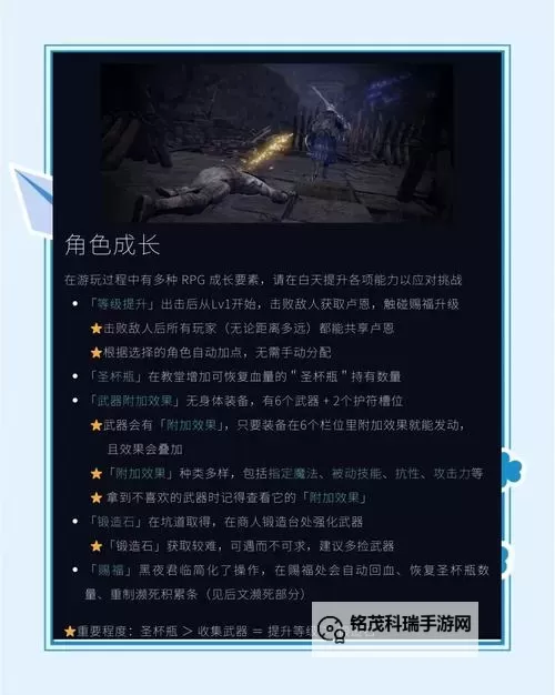 《艾尔登法环黑夜君临》玛利斯打法技巧讲解 玛利斯怎么打图1