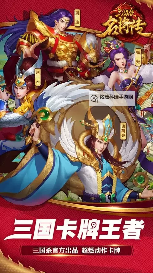 卡球杀电脑版下载 推荐好用的卡球杀电脑版模拟器下载图1