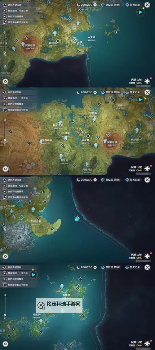 《怪物猎人荒野》锑岩位置及获取方法 锑岩在哪图1