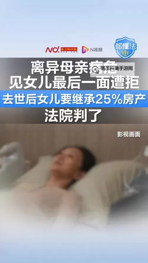 月光如潮,曰了离婚了的女儿在旧照片前低语图1