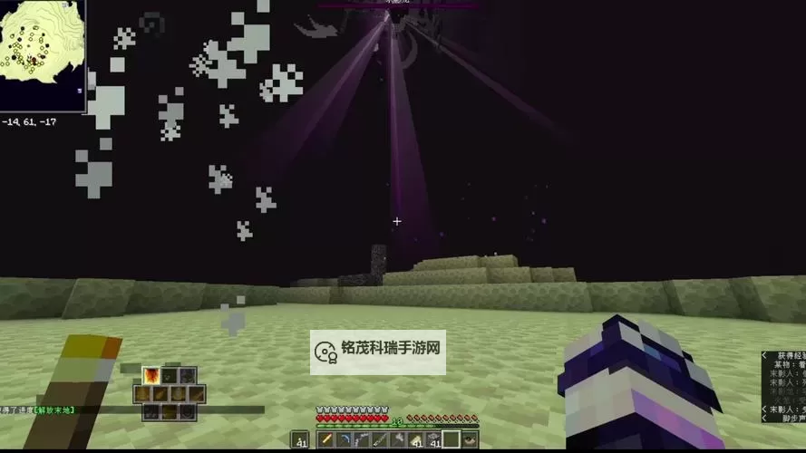 《我的世界》对付末影龙武器附魔与建造细节指南 我的世界末影龙怎么打图1