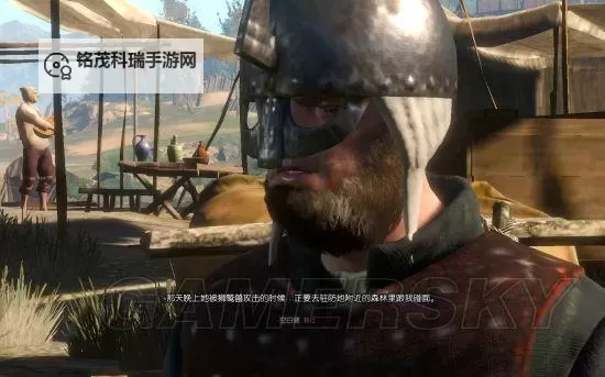 《巫师3》白狼救女孩后续剧情一览图1