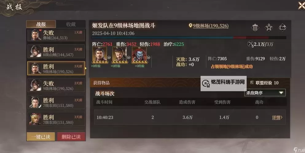 我主封神双开挂机软件推荐  怎么双开我主封神详细图文教程图1