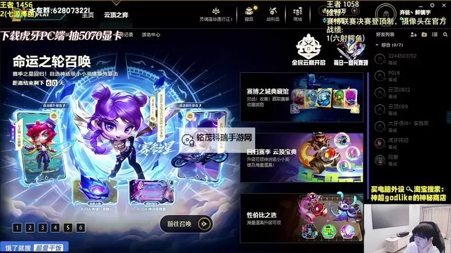 超神挂机双开挂机软件盘点 2021最新免费超神挂机双开挂机神器推荐图1