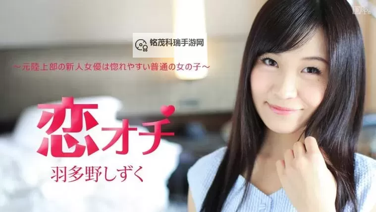 日韩传媒中文图片在线观看：跨境影像汇编与中文解读的新视界图1