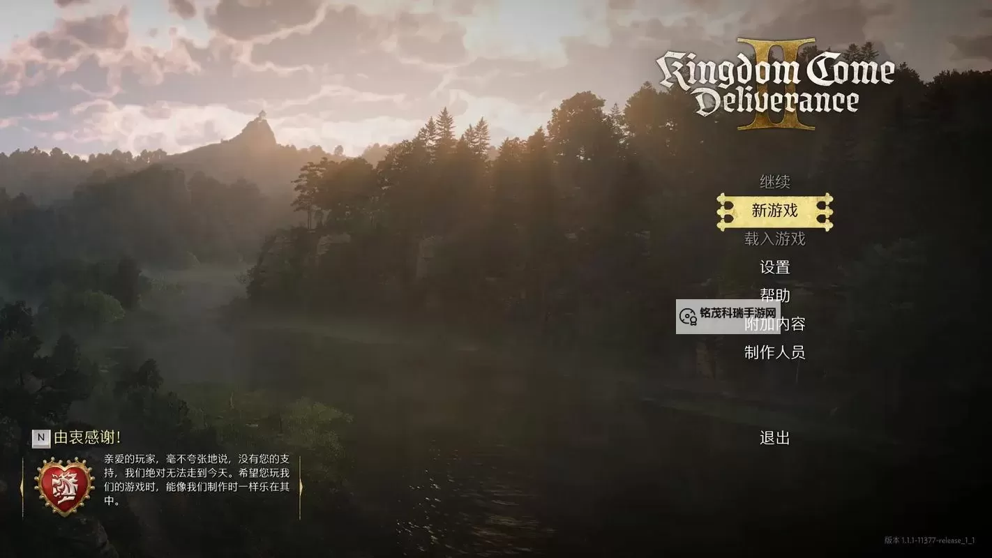 天国旅立电脑版下载 怎么下载天国旅立电脑版模拟器图1