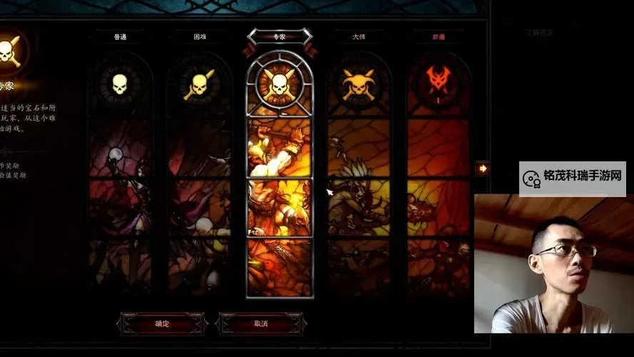 暗黑破坏神3 法师裂光波速刷高难度心得图2