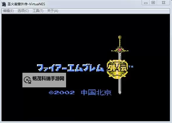 圣火文明电脑版下载 圣火文明电脑版的安装使用方法图1