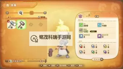 《幻想生活i转圈圈的龙和偷取时间的少女》魔铁矿固定刷取点位分享图1