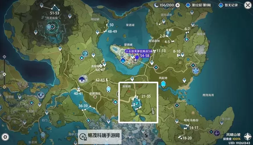 《原神》嘟嘟莲快速采集线路分享 原神嘟嘟莲怎么获得图1