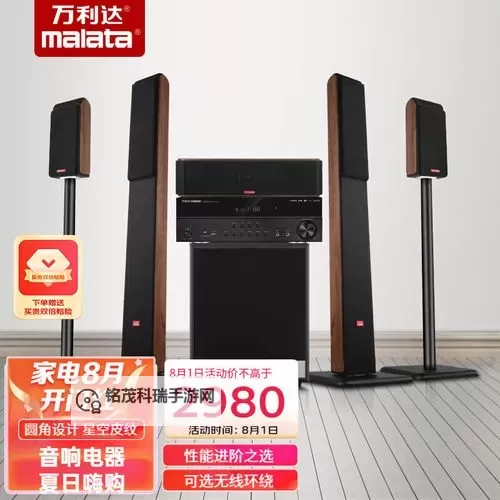 万利达影院:穿越银幕的极致观影体验图1