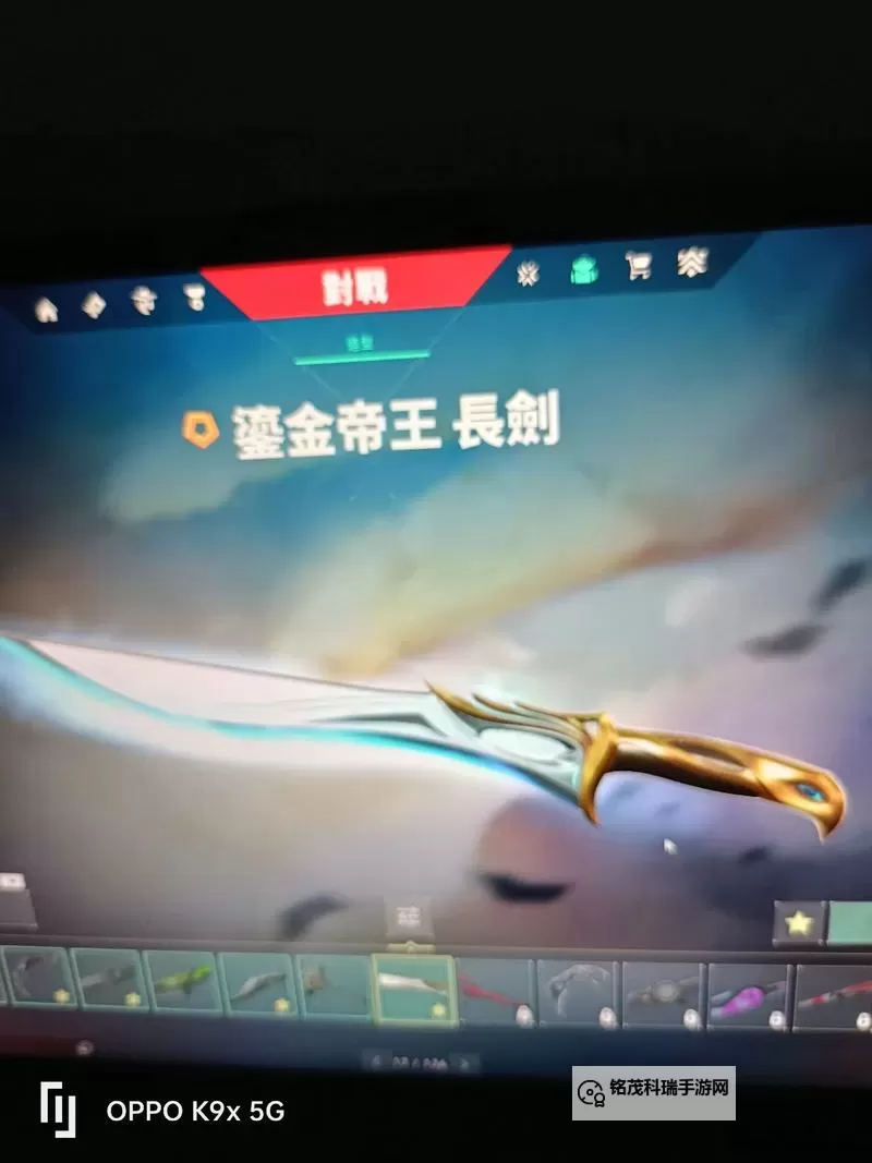 《无畏契约（瓦罗兰特）》狼人克星系列皮肤展示图1