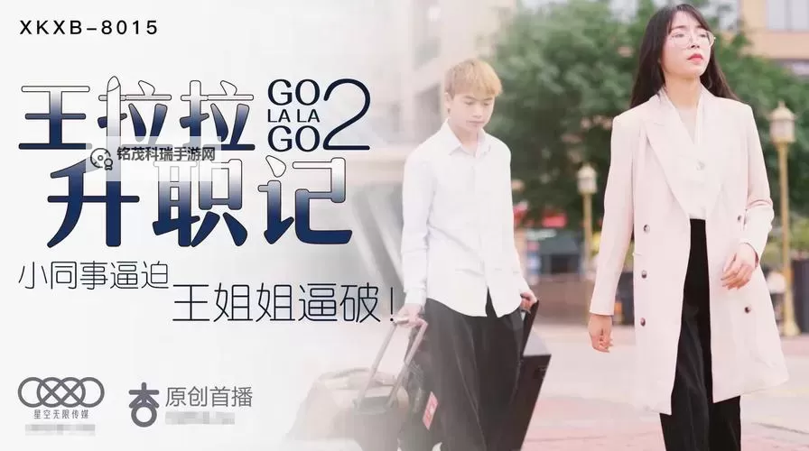 麻豆免费版电影软件在线观看：法律风险与合规指南图1