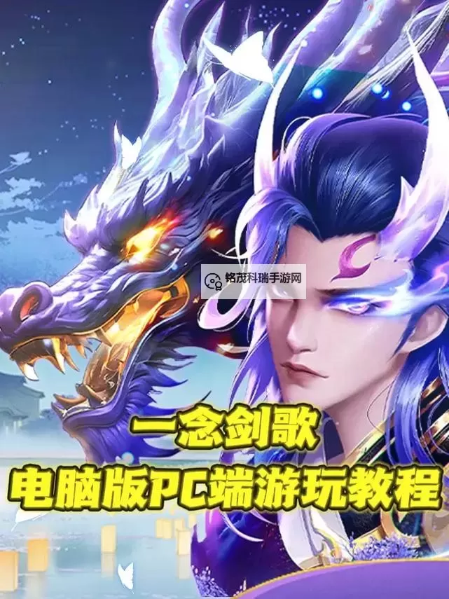 《一念剑歌》活动攻略:新手玩家不容错过的开服福利活动盘点!图1