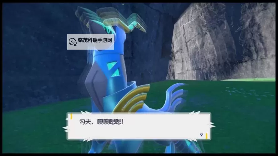 《宝可梦朱紫》蓝之圆盘铁磐岩招式及捕捉方法 铁磐岩怎么抓图1