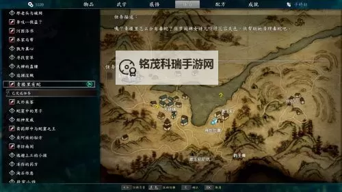 《河洛群侠传》部分武学位置一览 兽王诀及雁行诀获得方法图1