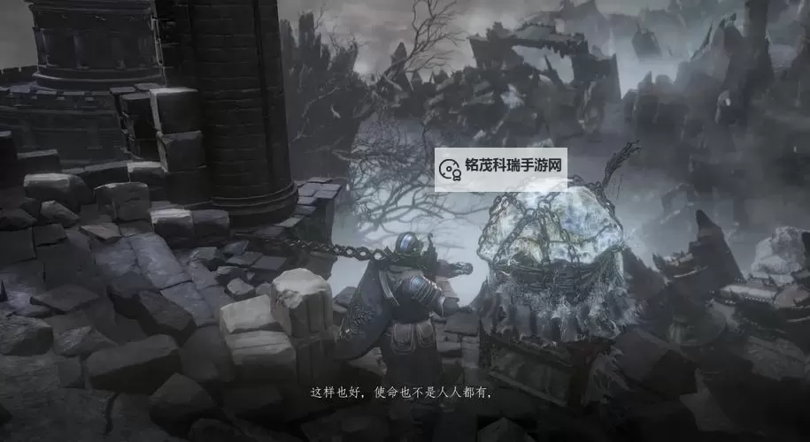 《黑暗之魂3》全NPC任务流程攻略及要点解析 黑暗之魂3NPC攻略图2