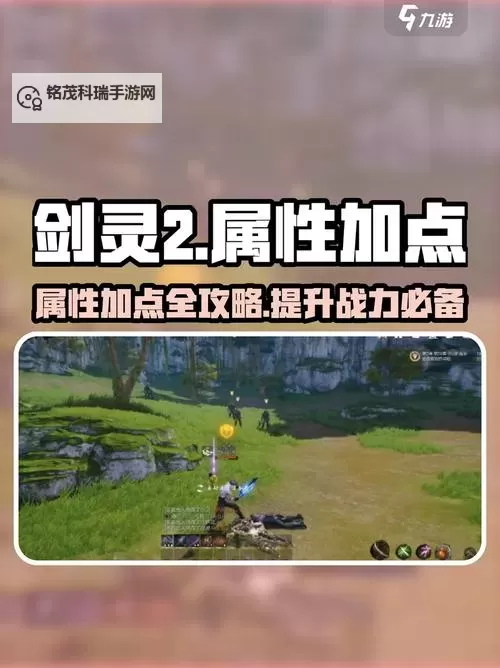 《剑灵2》剑武器功能介绍 剑灵2剑好用吗图1