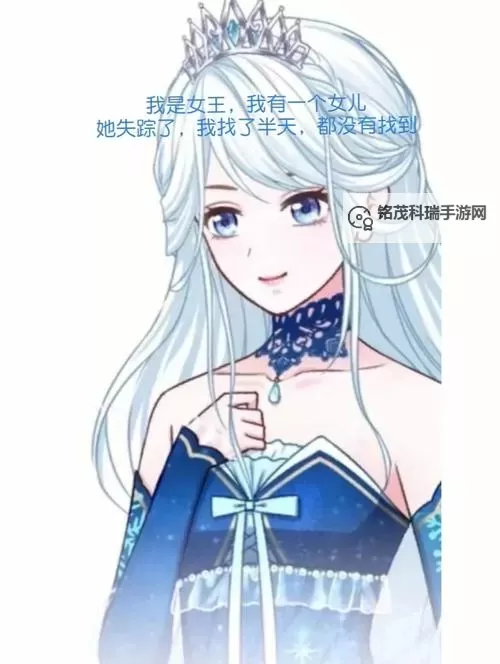《浪人》第四章第二节不惊动平民攻略 怎么不惊动平民图1