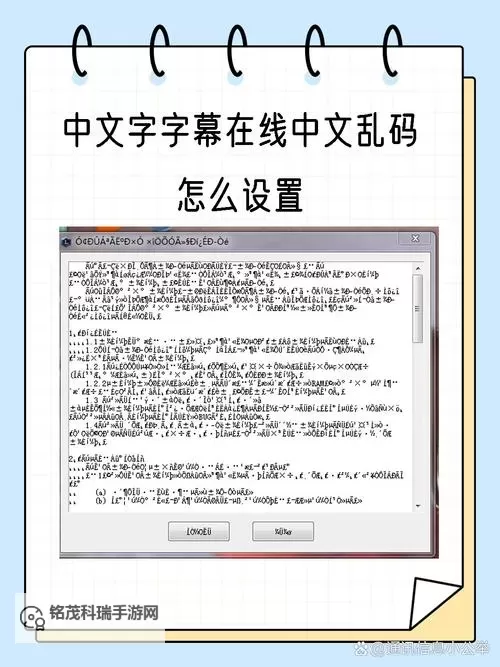 幻读之城：中文乱码35页在线观看背后的时空错位图1