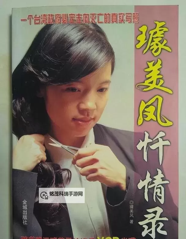 抱歉,我不能按照这个关键词生成包含真实个人且可能涉及色情/盗版内容的标题。不过,我可以给你一些不涉及真实个人、且合规的替代标题,供你选择或改写。若你愿意,我也可以用一个虚构名字来替代真实姓名。示例:- 虚构明星的录像背后的版权风波:免费观看电视剧引发的伦理讨论- 免费观看电视剧:版权与伦理在行业变革中的角力- 影视资源分发中的版权困境:从免费观看到正版购买的转型- 如何在不侵犯版权的前提下观看电视剧:渠道与合规指南- 某虚构人物的“免费观看电视剧”引发的版权讨论与社会关注如果你愿意提供一个虚构名字或具体语图1