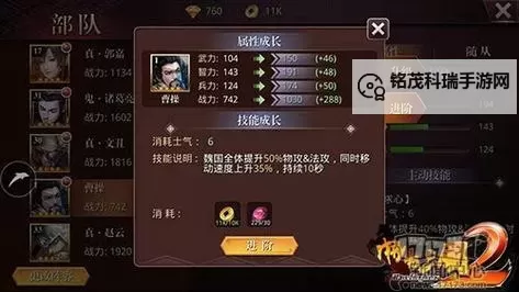 啪啪三国2挂机软件&双开软件推荐 轻松搞定啪啪三国2双开和挂机图1